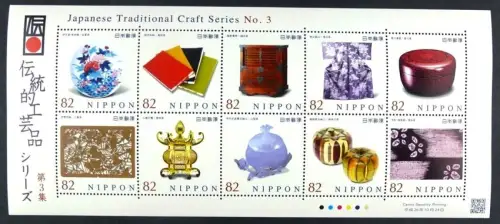 Japan 2014 Hist. Kunsthandwerk Trad. Crafts III Textilien Möbel 7035-7044 MNH
