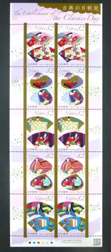 Japan 2014 Klassische Literatur Gemälde Trachten Folklore 7061-7065 KLB MNH
