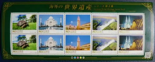 Japan 2013 Kölner Dom Brücke Taj Mahal Galapagos Venedig UNESCO II 6588-6592 MNH