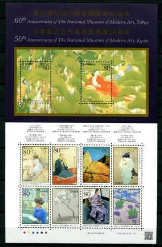 Japan 2012 Gemälde Museum Buntfasan Baum Badehaus Garten Blumen 5981-5990 MNH  