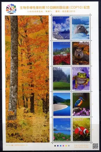 Japan 2010 Biologische Vielfalt Tiere Robbe Vogel Fisch Frosch 5435-5444 MNH