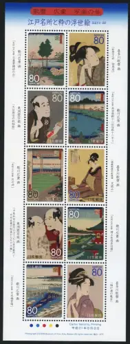 Japan 2009 Gemälde Ukiyoe III Farbholzschnitte Paintings Kunst Art 4988-4997 MNH