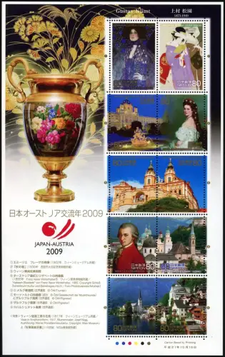 Japan 2009 Österreich Gemeinschaftsausgabe Klimt Mozart Sissi Wien 5053-5062 MNH