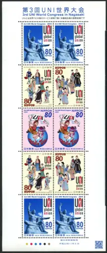 Japan 2010 Gewerkschaftsverband Denkmal Folklore Völker 5455-5458 Kleinbogen MNH