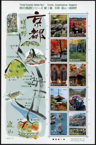 Japan 2008 Kyoto Friedhof Eisenbahn Wald Buddha Brücke Pagode Boot 4644-4653 MNH