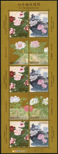 Japan 2009 Woche der Philatelie Gemälde Pfingstrosen 4861-4866 MNH