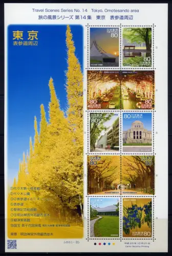 Japan 2011 Omotesando Reiseszenen Parks Museum Lilien Gemälde 5804-5813 MNH