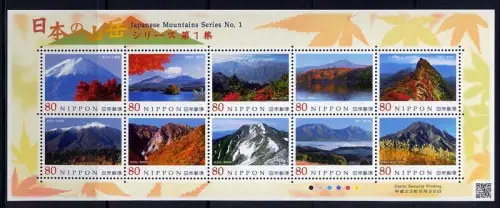 Japan 2011 Berge I Fujisan Gebirge Iwate-san Aso-san Landschaften 5779-5788 MNH