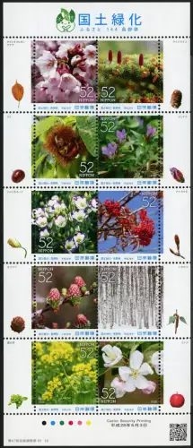 Japan 2016 Aufforstung Baum Blüten Reafforestation Pflanzen 7876-7885 MNH