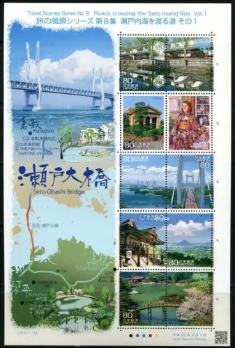 Japan 2010 Seto Inlandsee Brücken Sehenswürdigkeiten Folklore 5180-5189 MNH