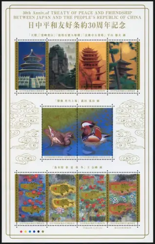 Japan 2008 China Gemeinschaftsausgabe Gemälde Vögel Pagoden 4614-4623 MNH