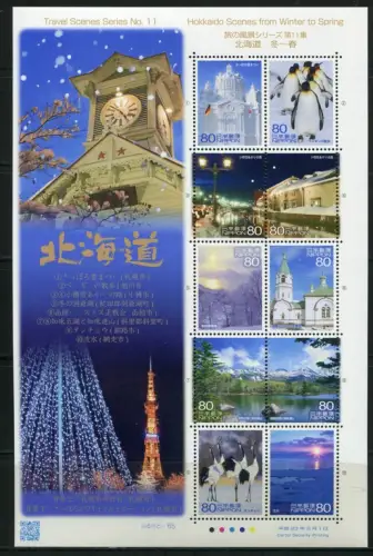 Japan 2011 Hokkaido Reiseszenen Pinguine Kraniche Kirche See 5536-5545 MNH