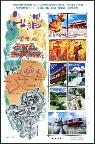 Japan 2009 Okinawa Tourismus Eisenbahn Tänzerin Architektur 4778-4787 MNH