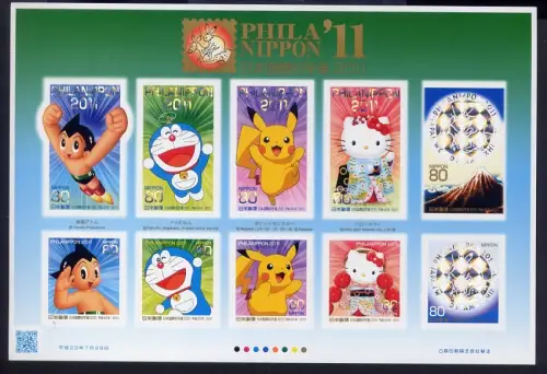 Japan 2011 Hologramm Philanippon Trickfilme 5717-5726 Kleinbogen Postfrisch MNH