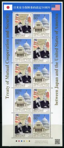 Japan 2010 USA Vertrag Treaty Flaggen Politik Flags 5340-5341 Kleinbogen MNH
