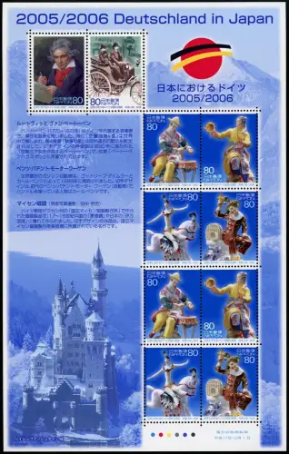 Japan 2005 Deutschland van Beethoven Karl Benz Porzellan Musik 3917-3922 MNH