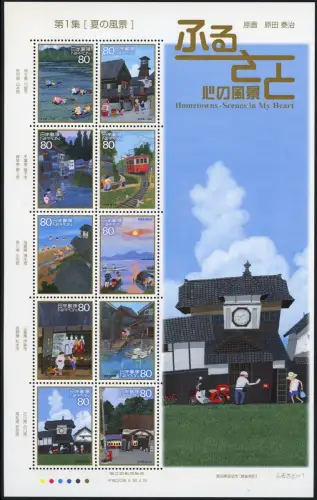 Japan 2008 Heimat I Landschaften Gemälde Eisenbahn Bahnhof Hafen 4482-4491 MNH