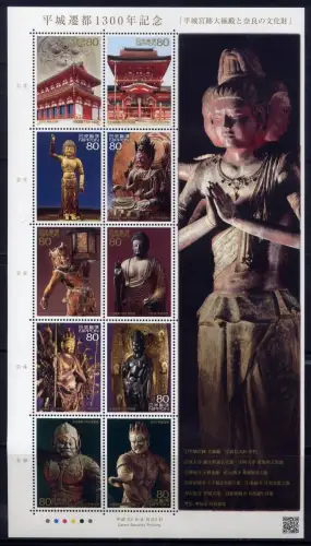 Japan 2010 Nara Hauptstadt Tempel Kaiserpalast Buddhafiguren 5232-5241 MNH