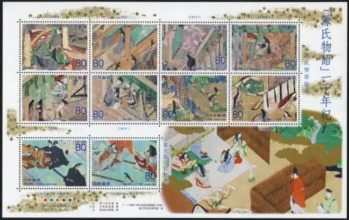 Japan 2008 Gemälde Prinz Genji Roman Literatur Kulturerbe 4659-4668 MNH