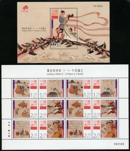 Macau Macao 2012 Legenden Mythen Kuhhirte und die Weberin 1808-1813 KB Block 208