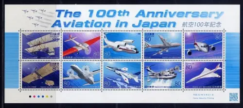 Japan 2010 Flugzeuge Luftfahrt Aviation Airplanes Jets 5392-5401 MNH