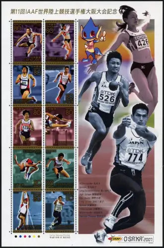 Japan 2007 Leichtathletik WM Sport Weitsprung Sprint Hochsprung 4342-4351 MNH