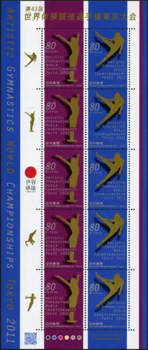 Japan 2011 Sport Geräteturnen Sports 5794-5795 Kleinbogen MNH