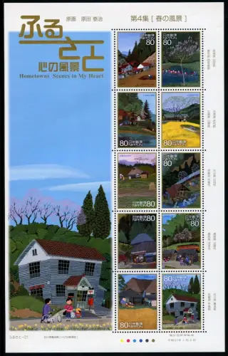 Japan 2009 Heimat IV Landschaften Gemälde Frühling Landwirtschaft 4808-4817 MNH