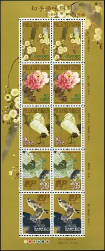 Japan 2008 Woche der Philatelie Gemälde Vögel Pfingstrose 4477-4481 KLB MNH
