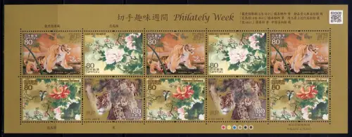 Japan 2010 Philatelie Gemälde Paintings Tiger Kunst Art Philately 5228-5231 MNH