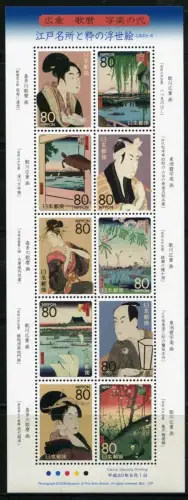 Japan 2008 Gemälde Ukiyoe II Farbholzschnitte Paintings Kunst Art 4594-4603 MNH