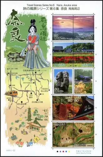 Japan 2009 Präfektur Nara Sehenswürdigkeiten Blumen Gemälde Blüten 5002-5011 MNH