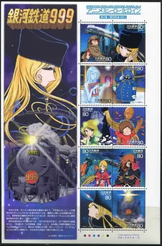 Japan 2006 Trickfilme III Galaxy Express 999 Zeichentrickfilme 3935-3944 MNH