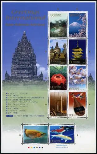 Japan 2008 Indonesien Fische Kratersee Blüte Java Pagode Fujisan 4524-4533 MNH