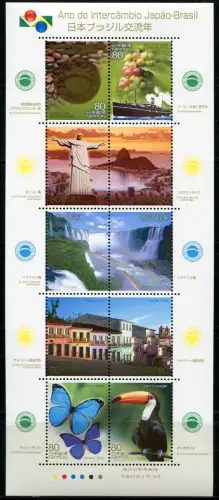 Japan 2008 Brasilien Wasserfall Schmetterlinge Tukan Kaffeebohnen 4504-4513 MNH