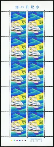 Japan 1996 Segelschiff Nihon-maru Tag des Meeres Ship 2399 Kleinbogen MNH
