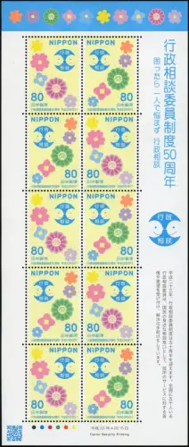 Japan 2011 Bürgerberatungsstelle Emblem Blüten Blossoms 5601-5611 Kleinbogen MNH