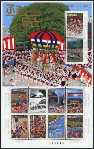 Japan 2009 Heimat VI Markttag Feste Tanz Löwentanz Picknick 5040-5049 MNH