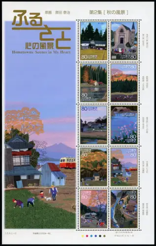 Japan 2008 Heimat II Landschaften Gemälde Kirche Brücke Eisenbahn 4634-4643 MNH