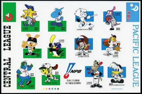 Japan 1999 Baseball Liga Maskottchen Baseballklubs Sport Sportler 2794-2805 MNH