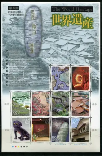 Japan 2008 World Heritage 4 UNESCO Silberbergwerk Iwami Gemälde 4686-4695 MNH