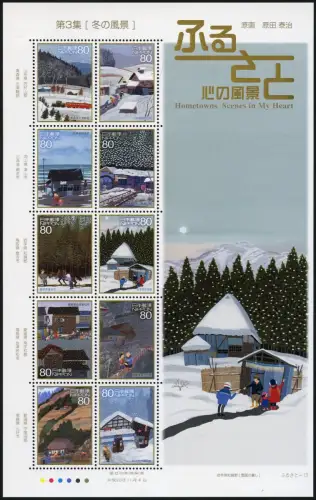 Japan 2008 Heimat III Landschaften Gemälde Winter Wassermühle Berg 4707-4716 MNH