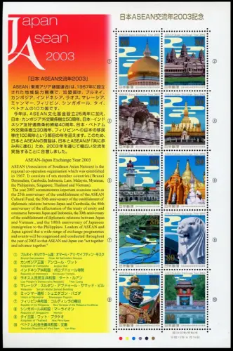 Japan 2003 ASEAN Architektur Kulturerbe Tempel Moschee Angkor Wat 3539-3448 MNH