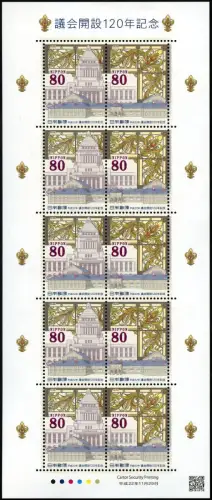 Japan 2010 Parlament Politik Architektur Glasfenster 5493-5494 Kleinbogen MNH