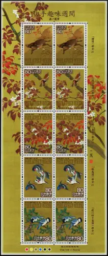Japan 2007 Woche der Philatelie Gemälde Vögel Blüten Schwein 4201-4205 KLB MNH