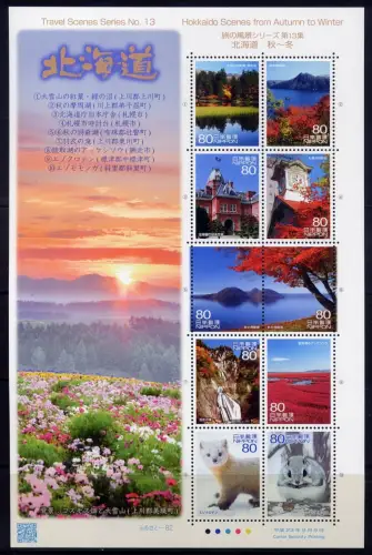 Japan 2011 Hokkaido im Herbst 13 Seen Uhr Tiere Bäume 5769-5778 Postfrisch MNH
