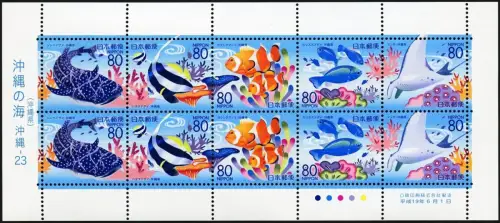 Japan 2007 Fische Okinawa Präfekturmarken Fishes Meerestiere 4236-4240 KLB MNH