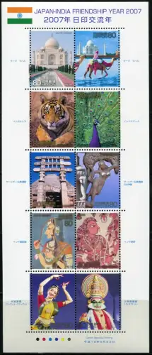 Japan 2007 Indien Taj Mahal Kamelreiter Tiger Pfau Kloster Theater 4221-4230 MNH