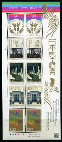 Japan 2010 Wissenschaft Science Akademie Vogel Emblem 5320-5324 Kleinbogen MNH