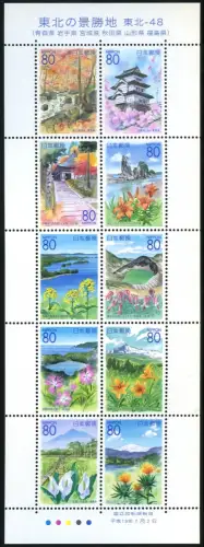 Japan 2007 Tohoku Herbst Blumen Felsen Küste Matsushima Hochmoor 4252-4261 MNH